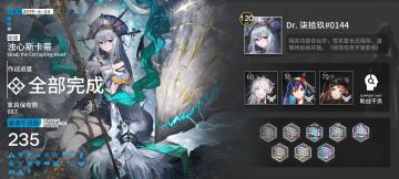 【新人入坑指南】开荒及自身定位