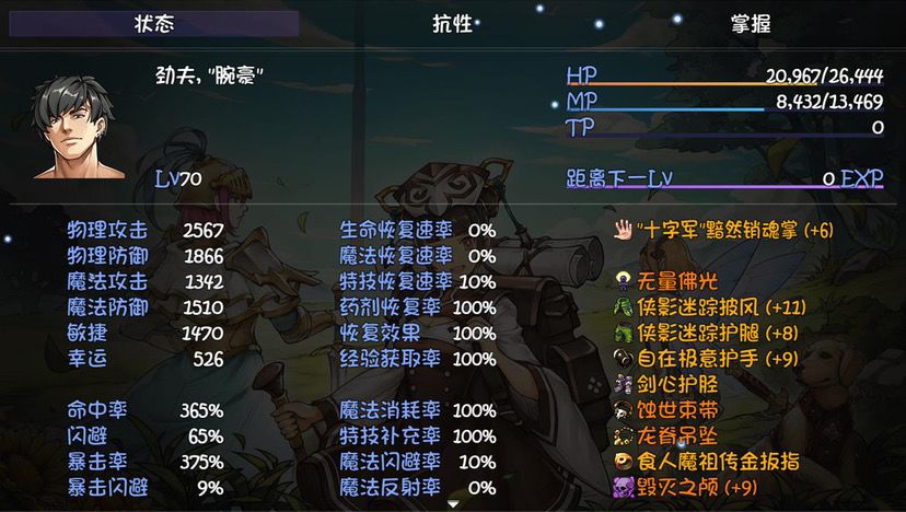 测评：劲夫，科尼利亚，陈截图