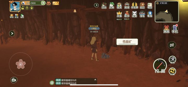 这数据真的是够无语的 是真服了 好不容易升到了9级 寻思洞3挖矿能两下 结果整这一出 真是要命。截图