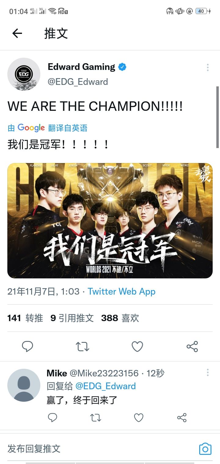 第一截图