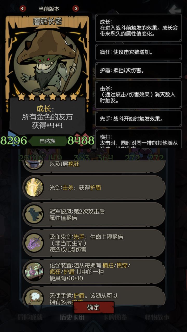 我愿称之为无敌猎马人截图