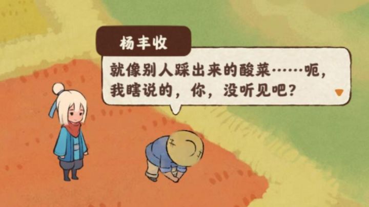 好家伙截图