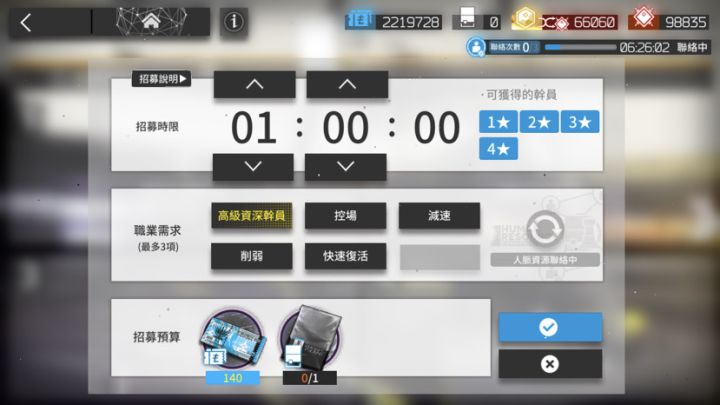 求助这个怎么选截图