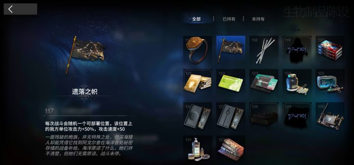 水月肉鸽这旗子离谱了截图