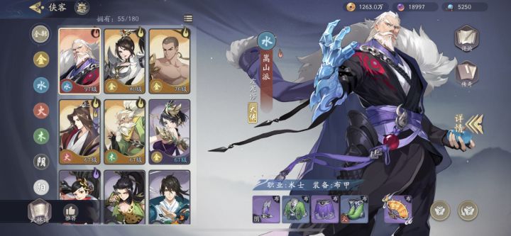 我想要阴啊截图