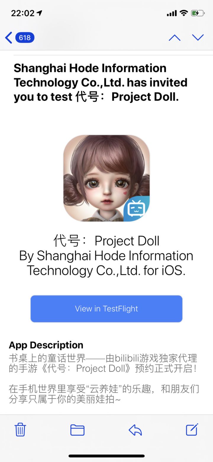 竟然抽中惹截图