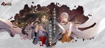 #星火燎原势#前瞻预告