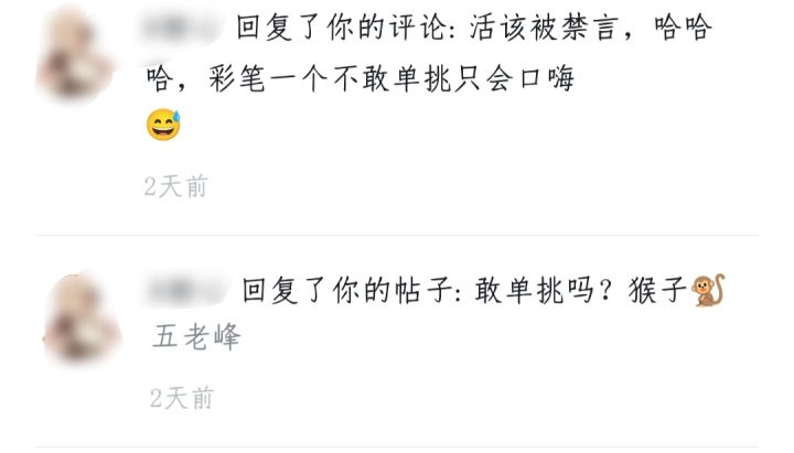 无题截图