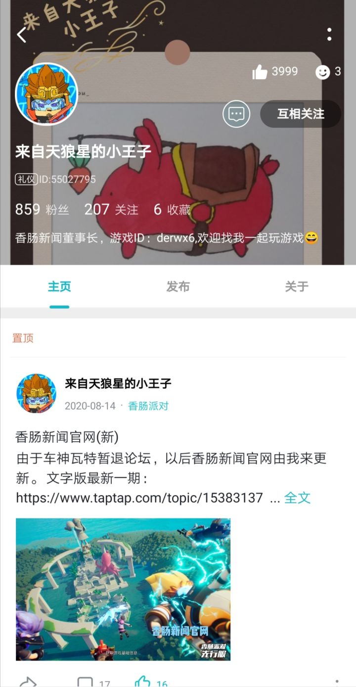 找亮点截图
