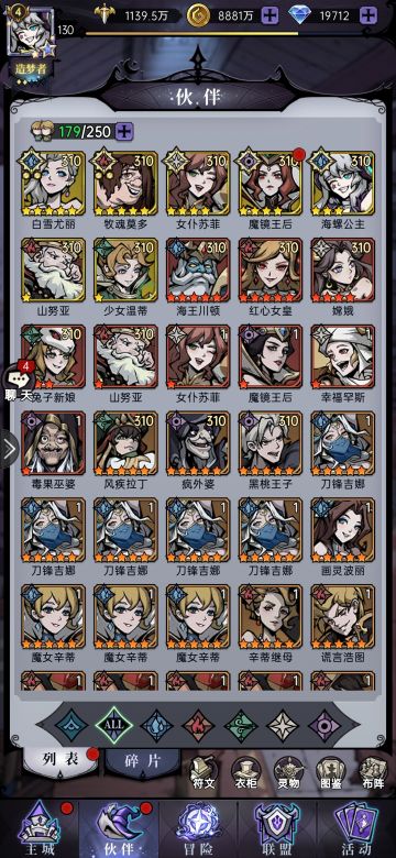 普通玩家一段时间的游戏感受🤫