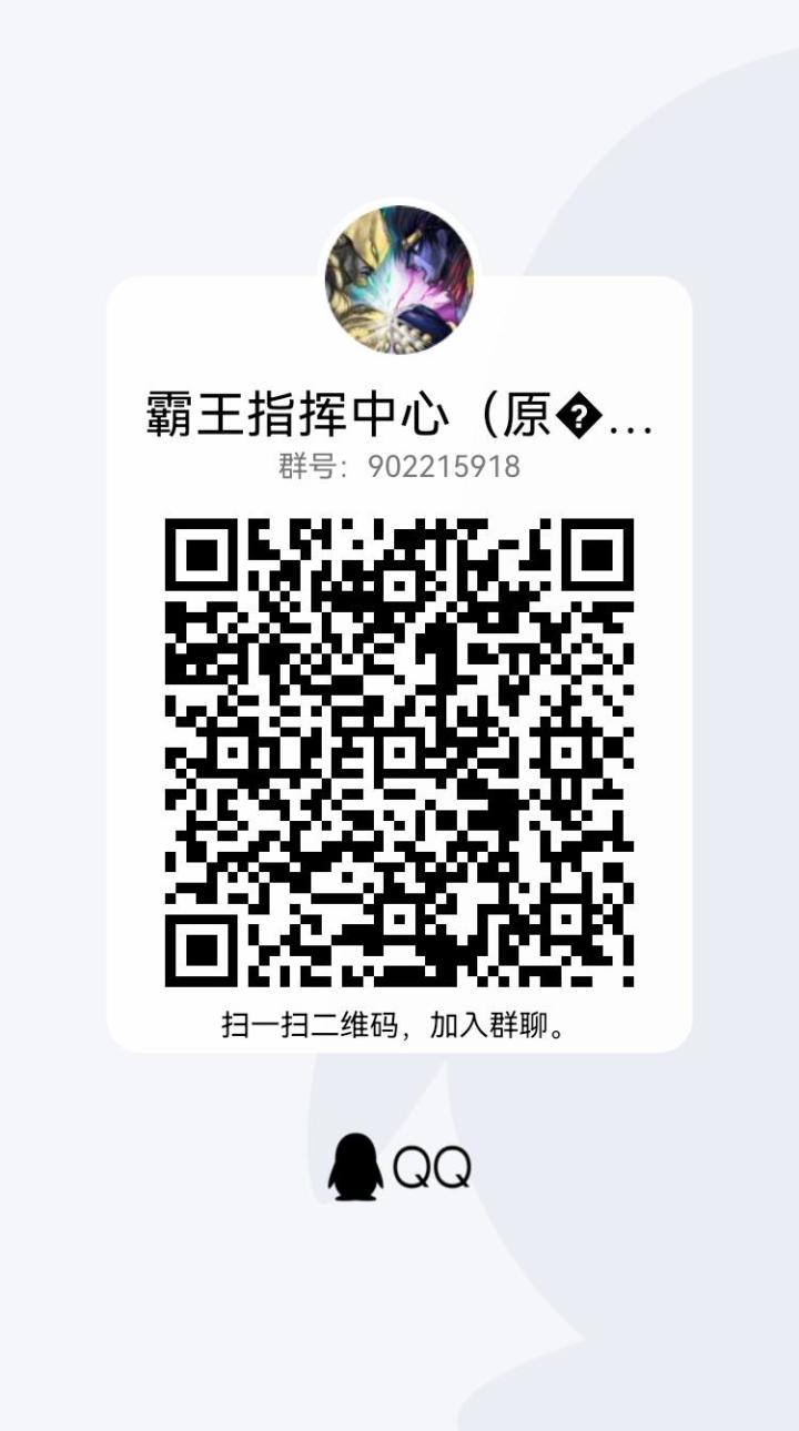 老公会重启,来指挥官截图
