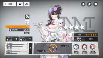 【算法攻略】详细介绍