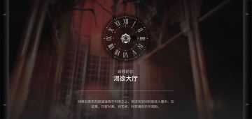 集成战略整活自制关卡（1）