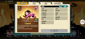 为什么平民要玩干扰阵容以及辅助选择