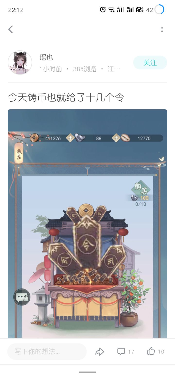 【无锋天信vs问酒】截图