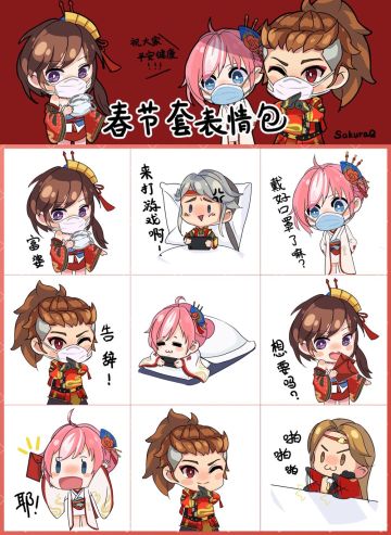 #春节套表情包#宅家的第NNN天...