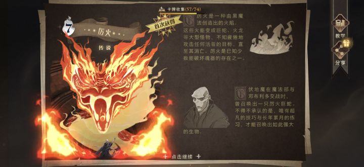 今天运气不错截图