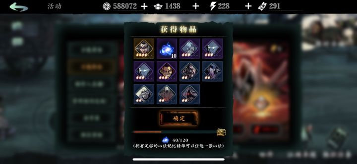 更新和的概率和更新前的概率截图