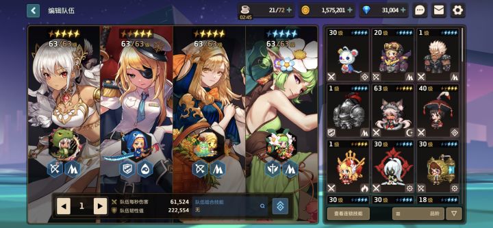 有没有1000内的工会愿意收留的截图