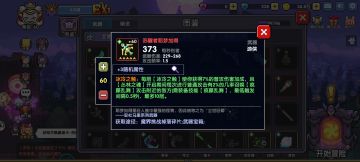 【云顶之巅】走进云顶，畅玩勇者【水母游侠】单人刷图向