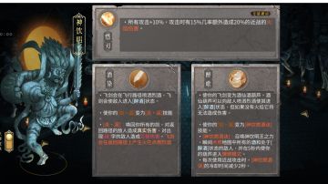 酒2用脚过白灰，火毒秒龙帝