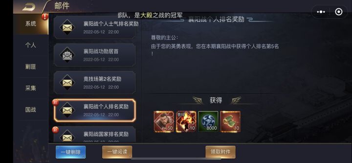 #分享高光时刻#第十天#截图