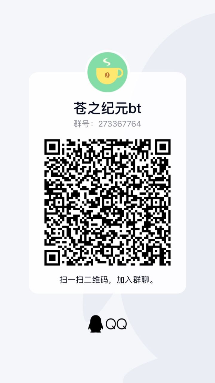 有一起玩的吗,萌新来一起吧截图