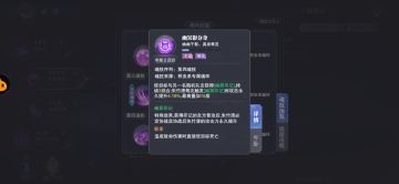 普攻破甲队详解(评论可交流)