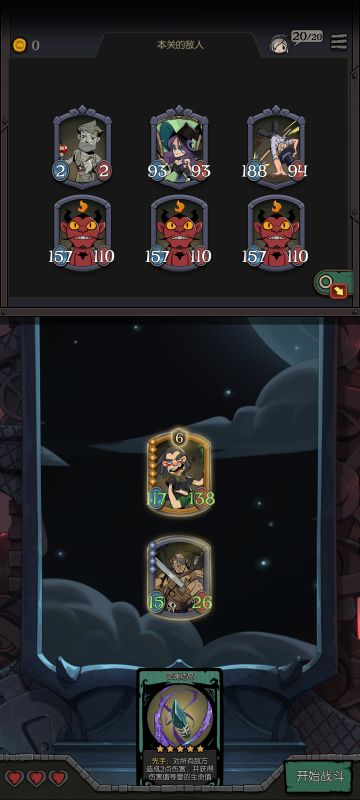 #月圆之夜自走棋阵容#