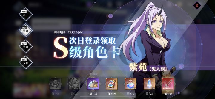 重来玩游戏白嫖没这么好过~截图