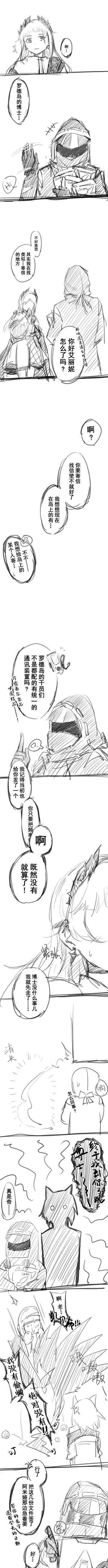 小鸟与鲨鲨的小故事