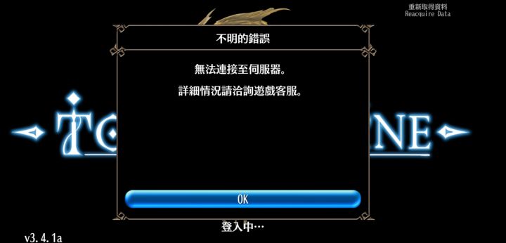 这是什么问题啊截图
