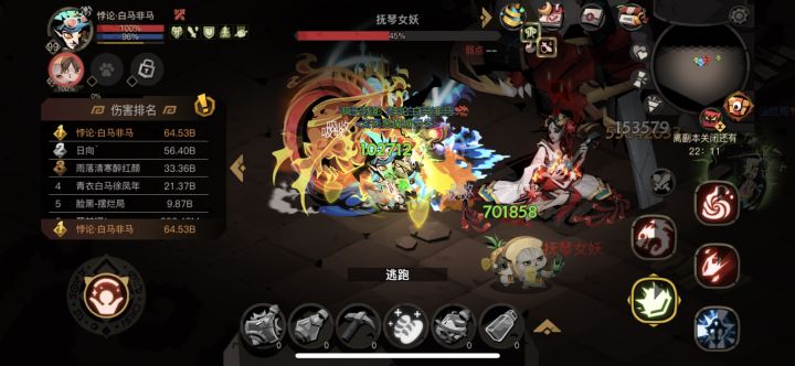 在战斗时居然是矮的那个在前面截图