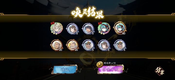 紫虫，你是额滴神（仅限今天）截图