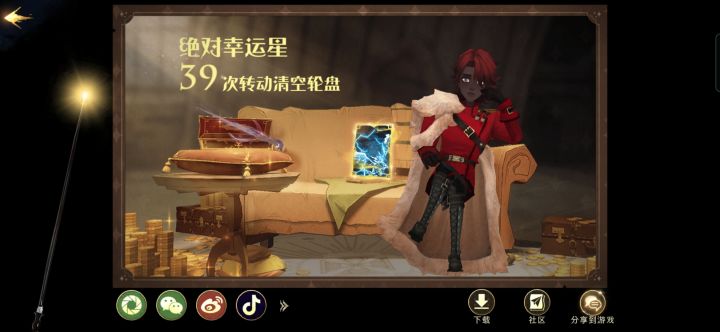 第106天我连闪电风暴的皮肤都有了还没有闪电风暴!截图