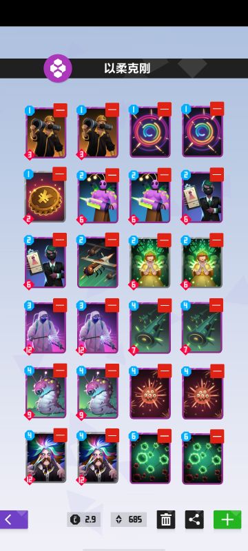 森林病毒瞌睡虫