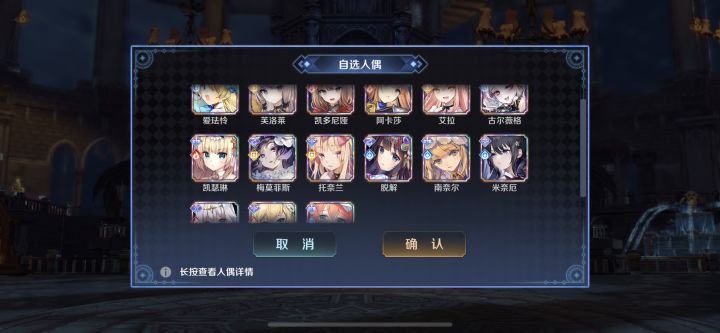 自选ur没有艾尼萌截图