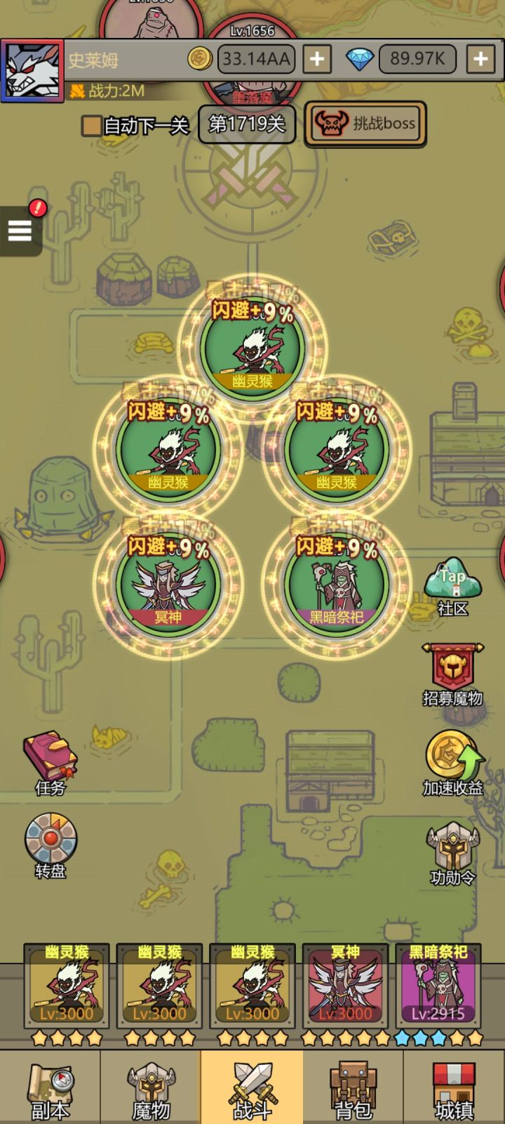3千塔得多少战啊?现在才2m怎么提升截图