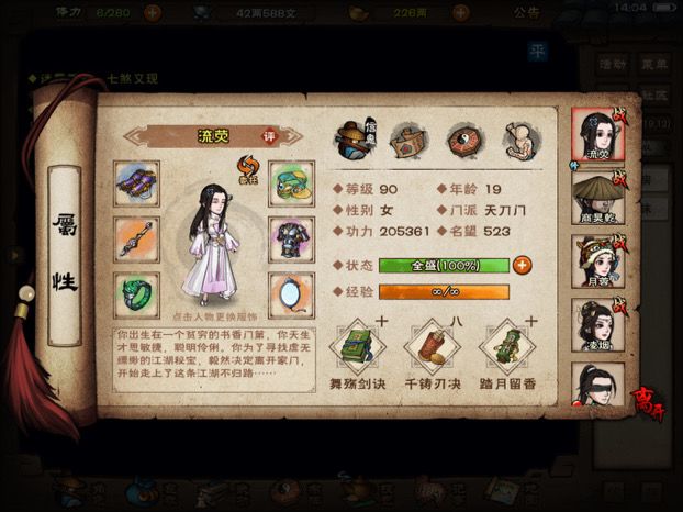 新得了两本万象和乾元分别给谁最好。截图