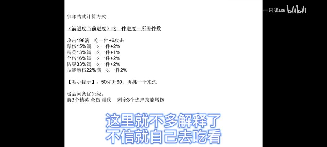 懒人福利截图