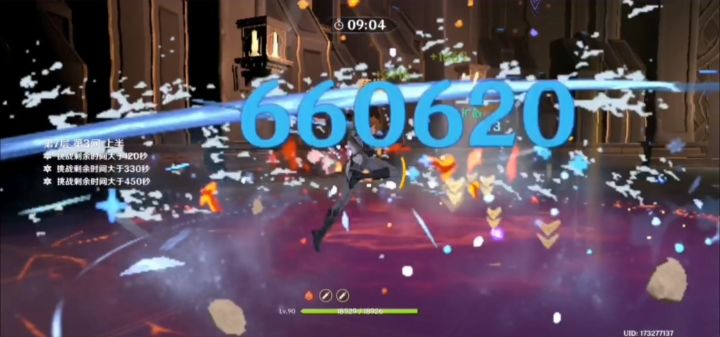 某画师公子66万二次刷新截图