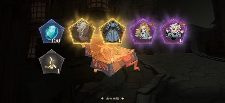 感谢你！截图
