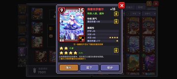 关于魂卡的个人见解和理解思路