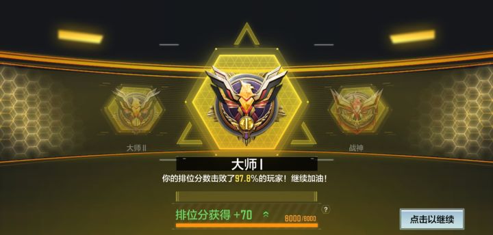 巧了嘛这不是截图