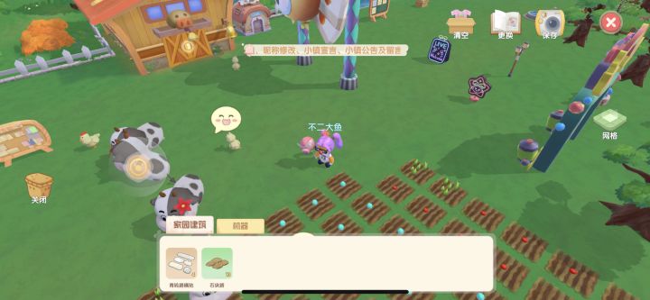 恶性Bug.装扮都消失了,救救孩子截图