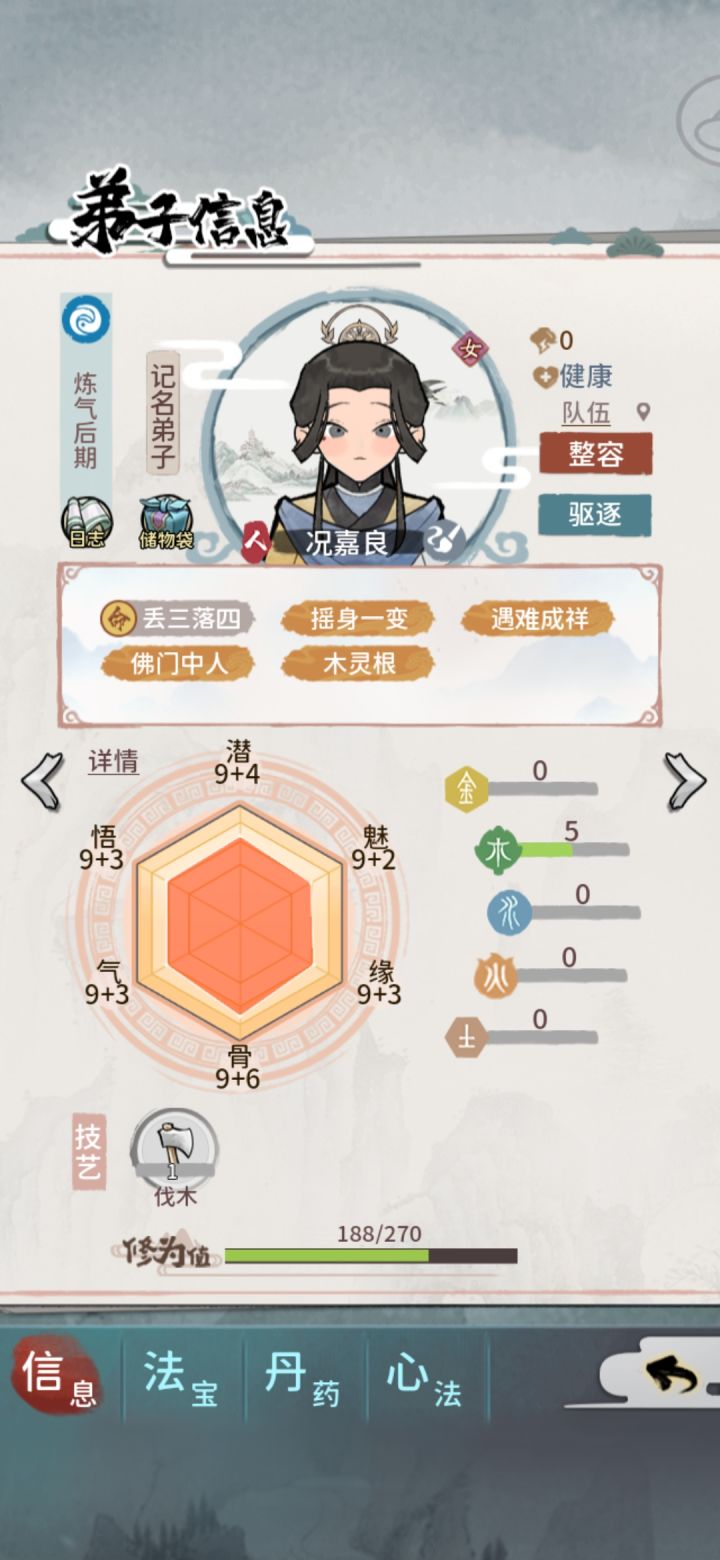 妹子,全是妹子截图