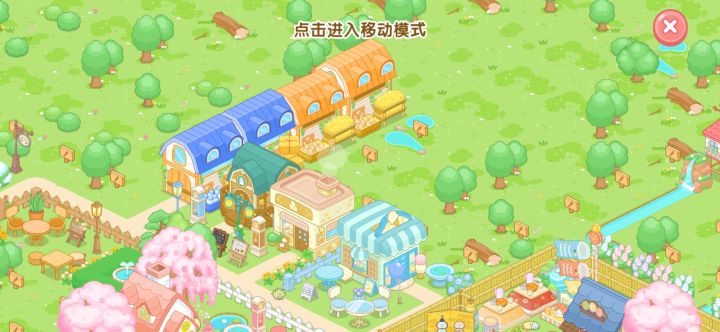 真可爱啊真可爱,发个记录贴截图