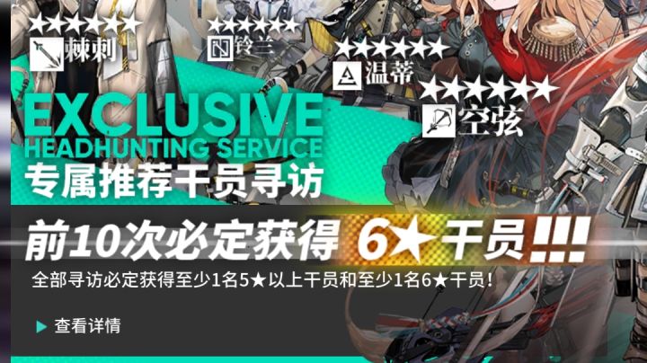 回坑玩家截图
