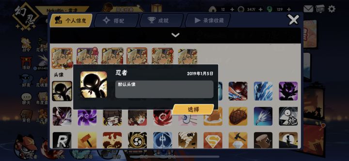 一个漂流瓶截图