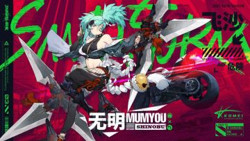 飞沙#003：忍战装【无明】登场